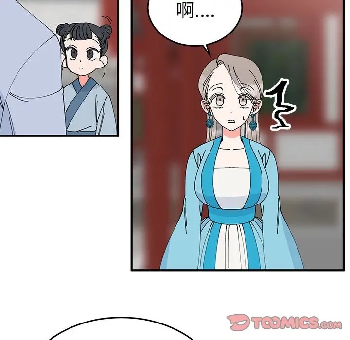 45P - 毒酒