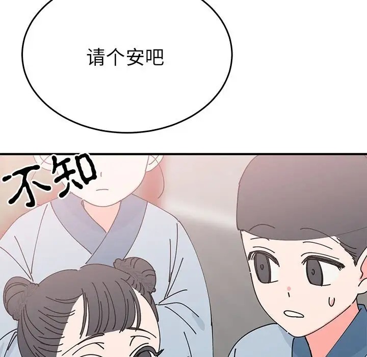 46P - 毒酒
