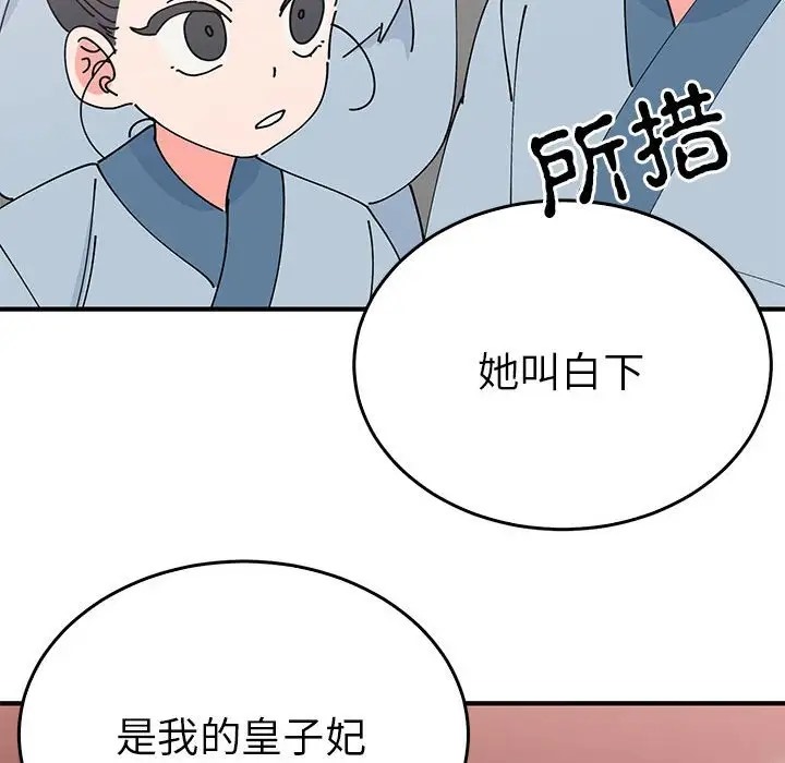 47P - 毒酒