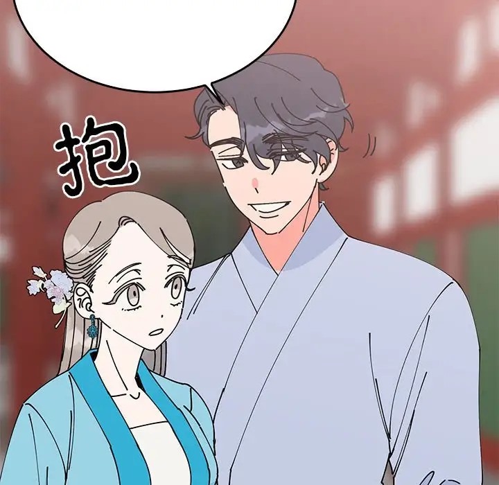 48P - 毒酒