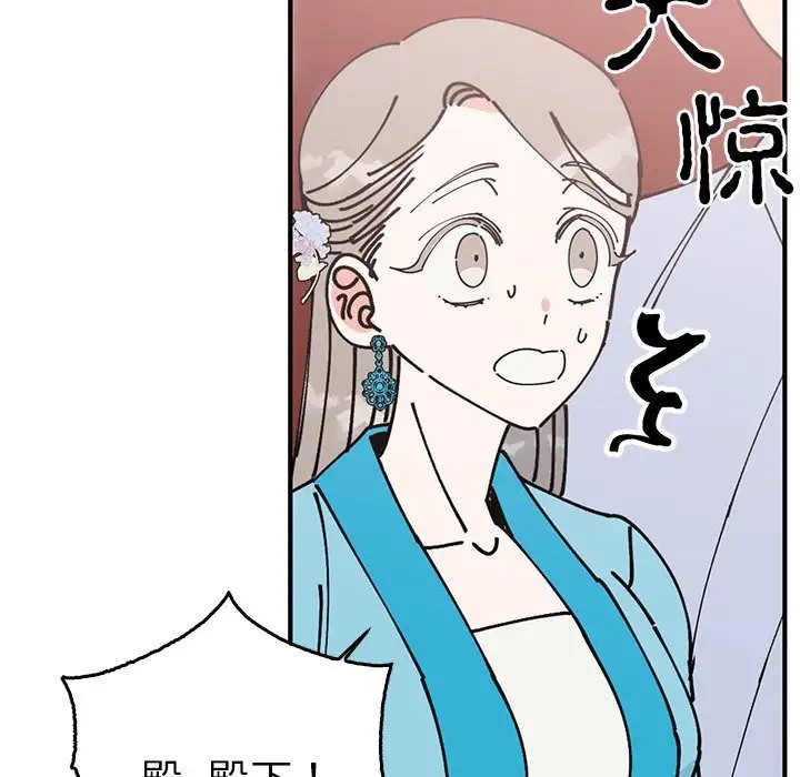 50P - 毒酒