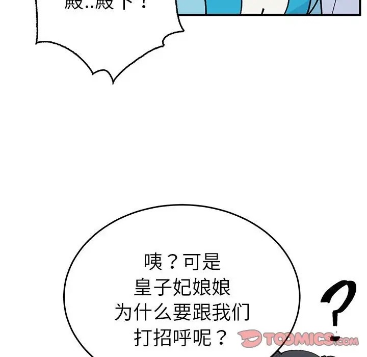 51P - 毒酒