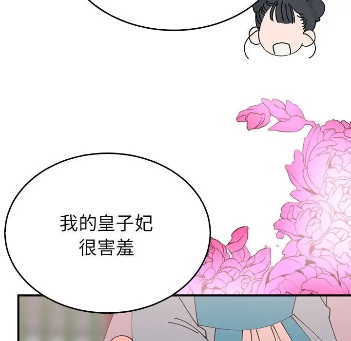 52P - 毒酒