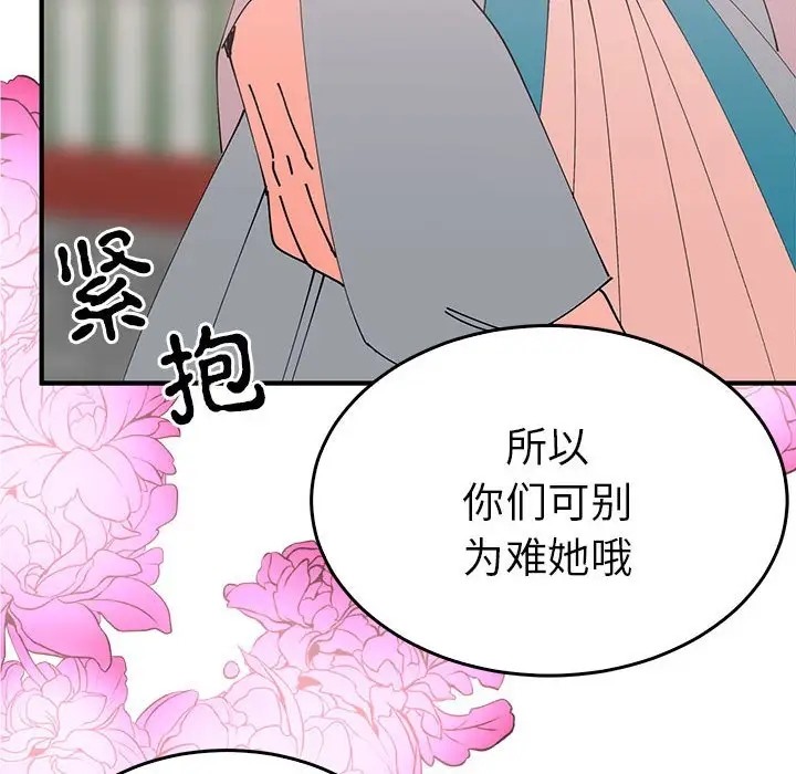 53P - 毒酒