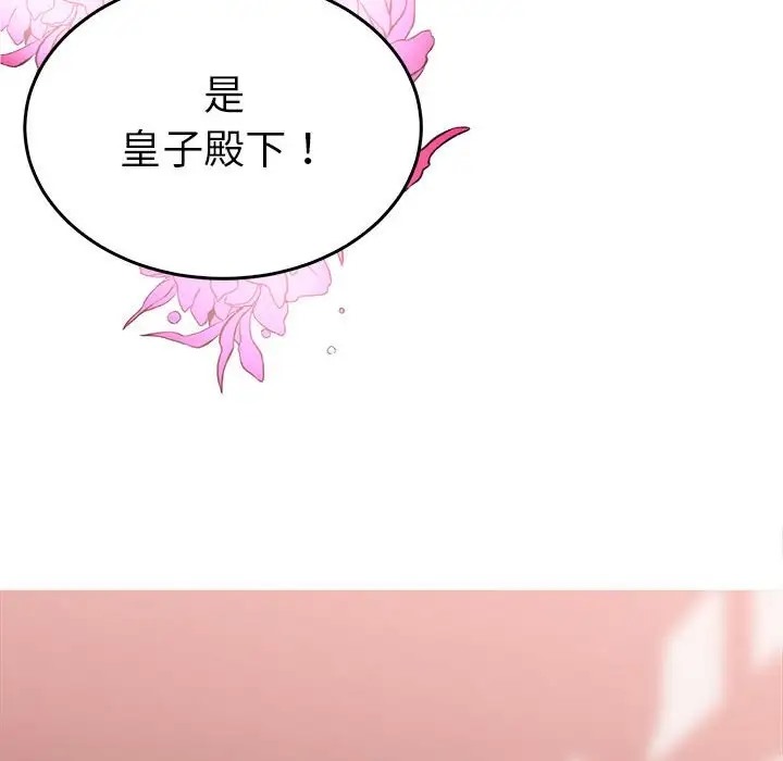 54P - 毒酒