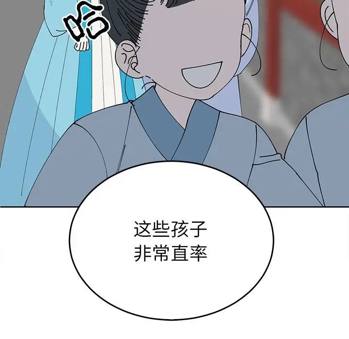 56P - 毒酒