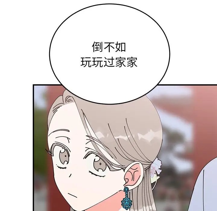 59P - 毒酒