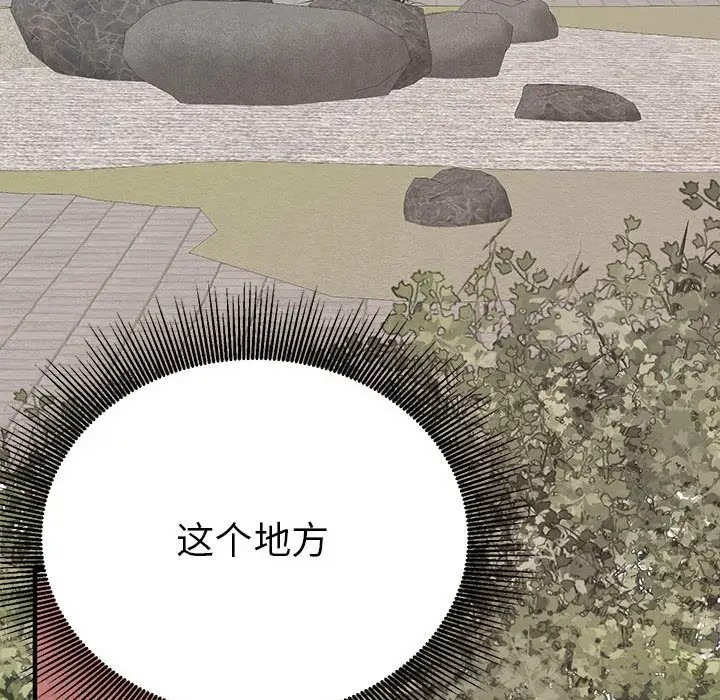 6P - 毒酒