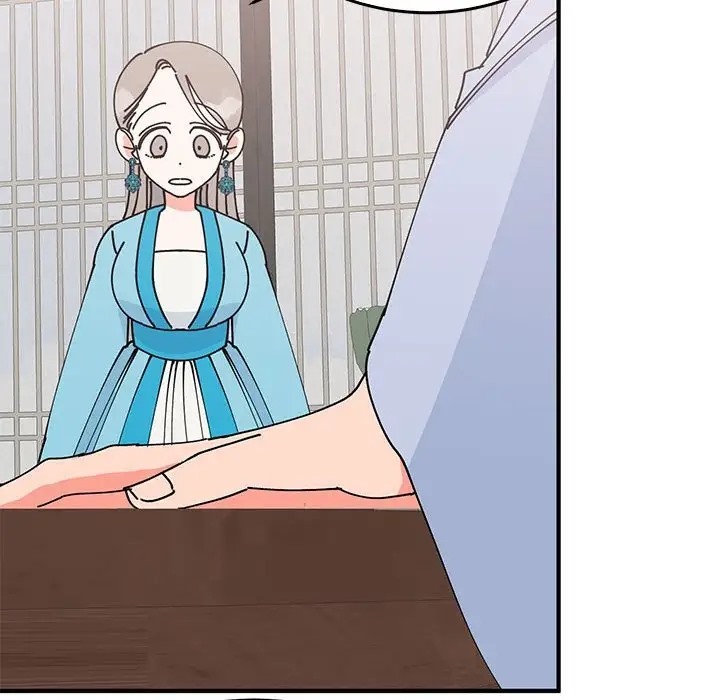 71P - 毒酒