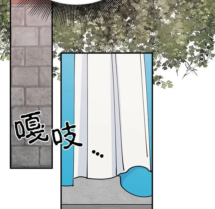 7P - 毒酒