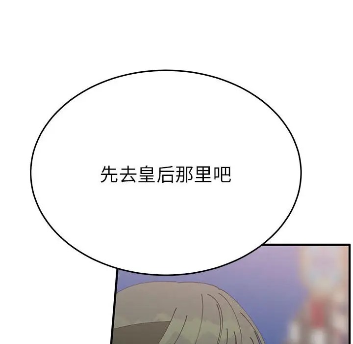80P - 毒酒