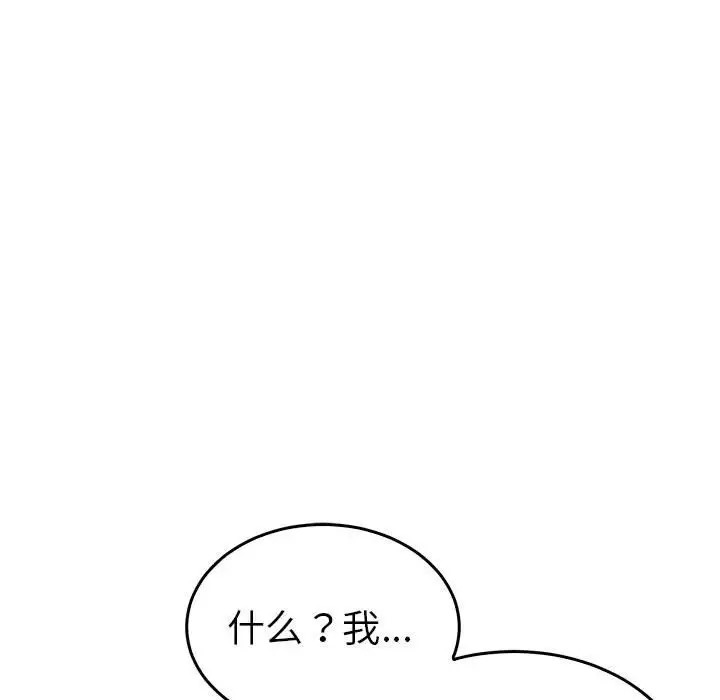 82P - 毒酒