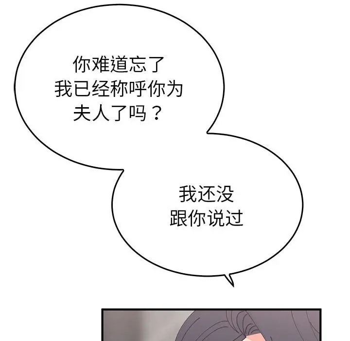 85P - 毒酒