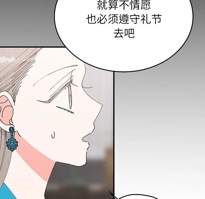90P - 毒酒