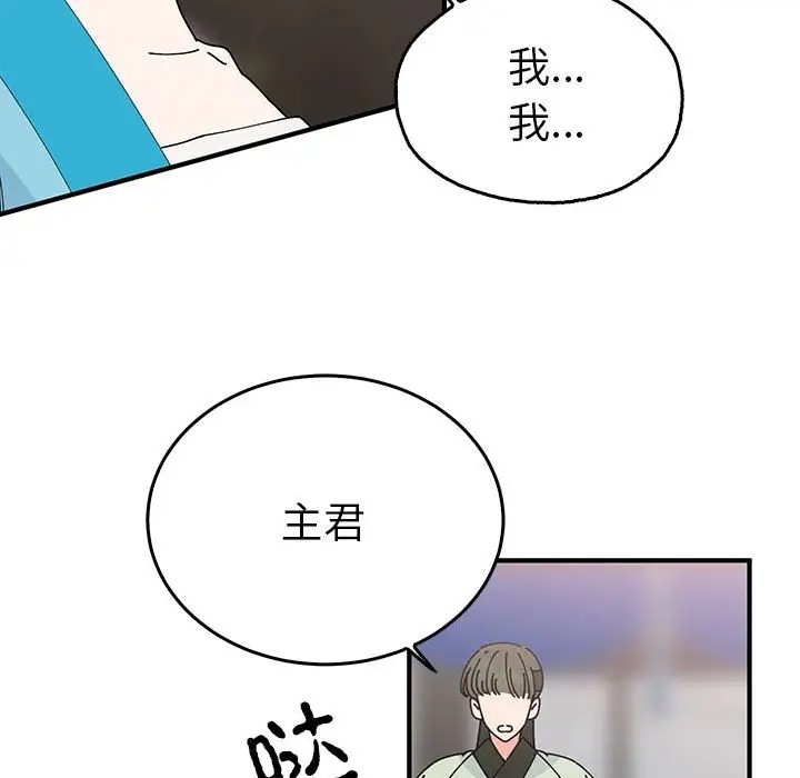 91P - 毒酒