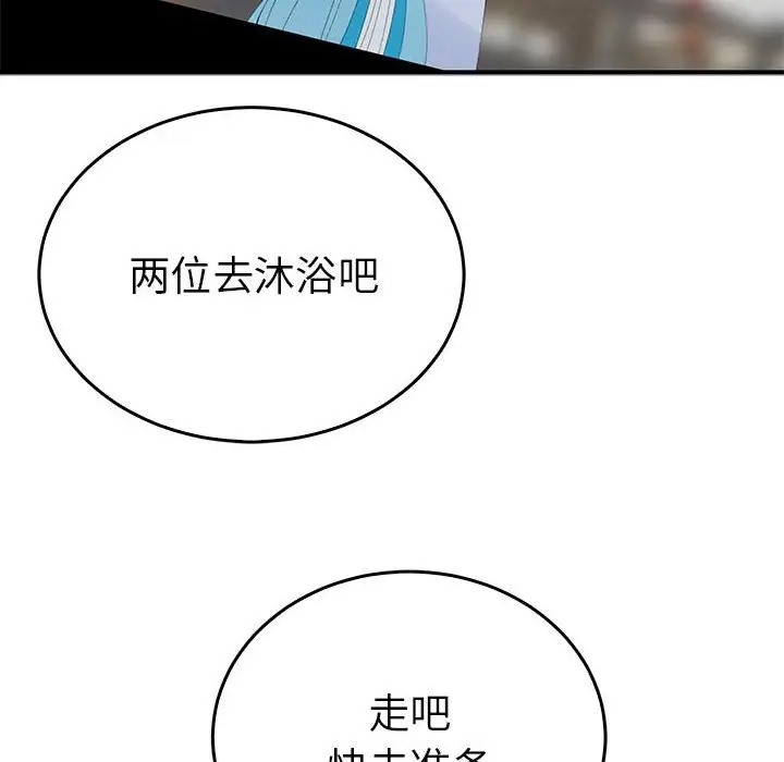 94P - 毒酒