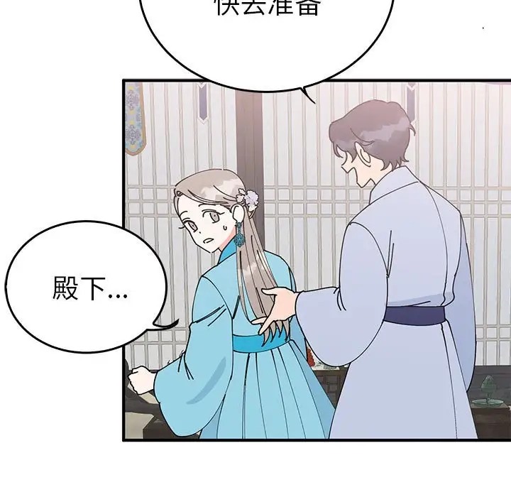 95P - 毒酒