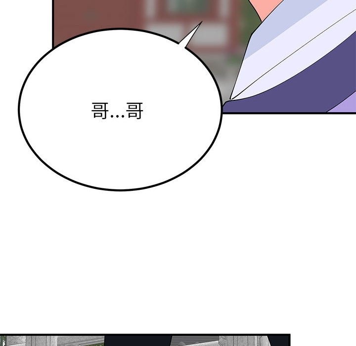 101P - 毒酒