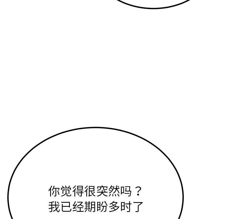 103P - 毒酒
