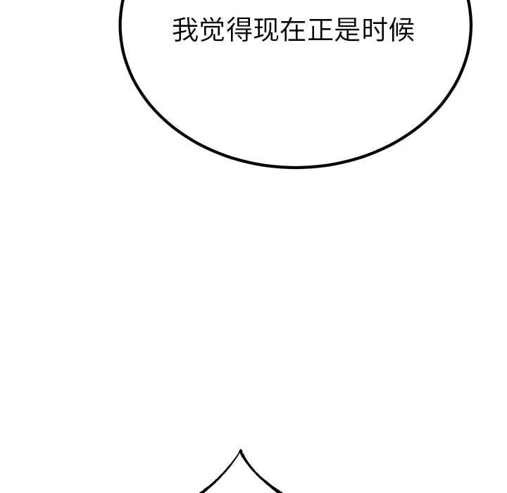 106P - 毒酒