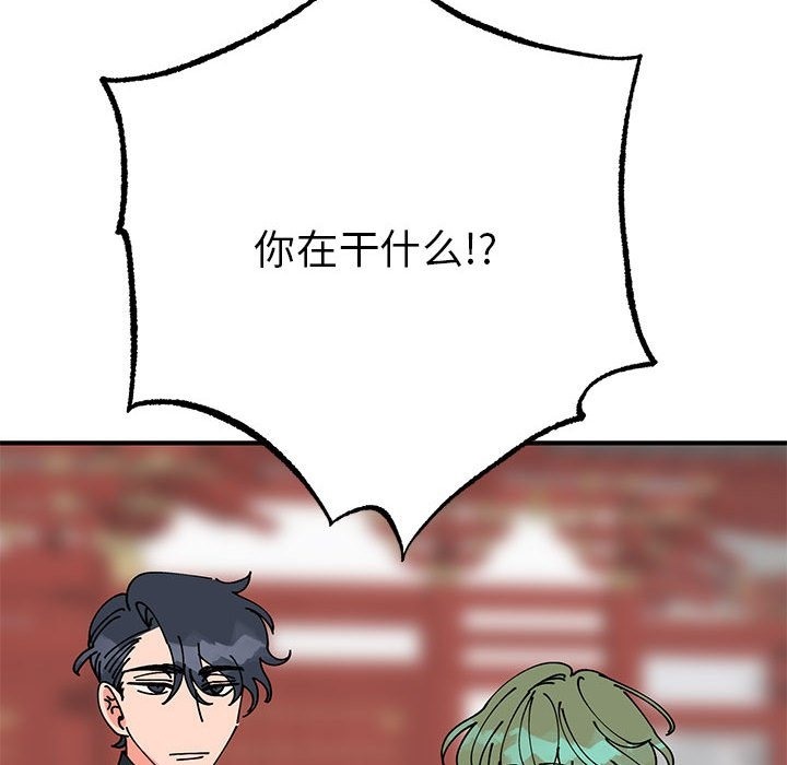 107P - 毒酒
