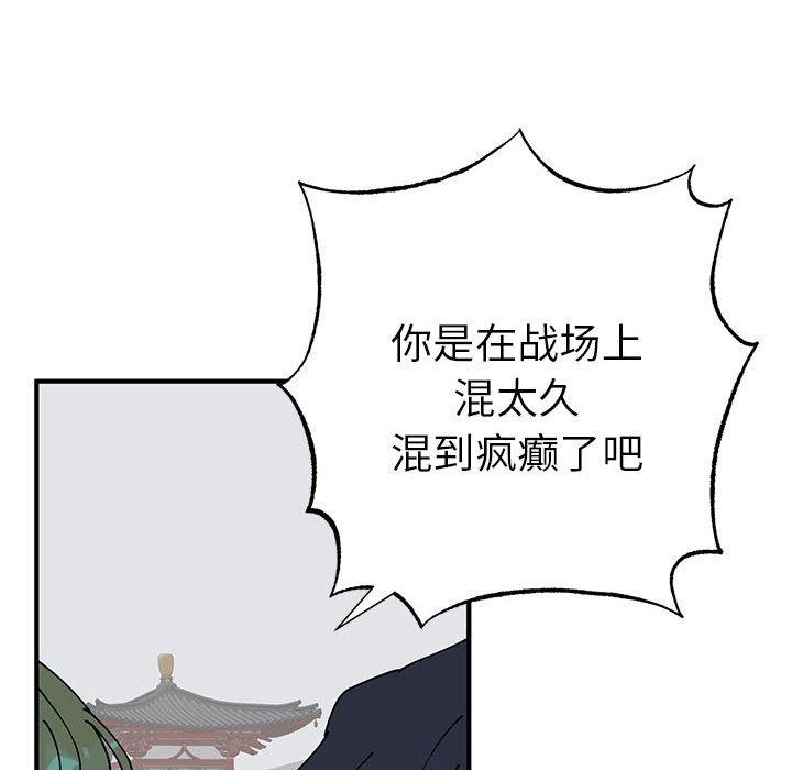109P - 毒酒