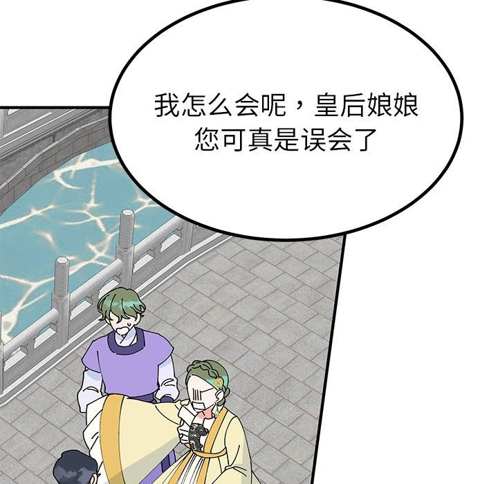113P - 毒酒