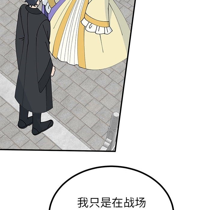 114P - 毒酒