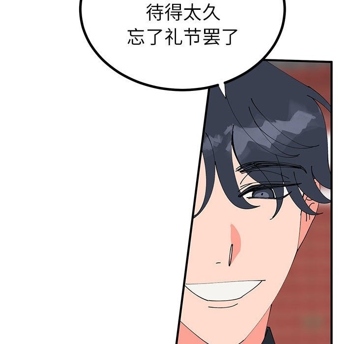 115P - 毒酒