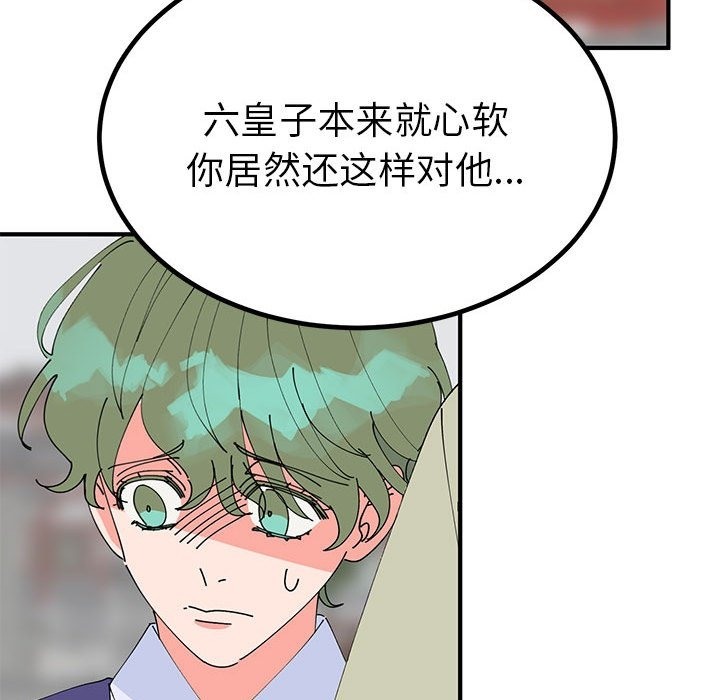 120P - 毒酒