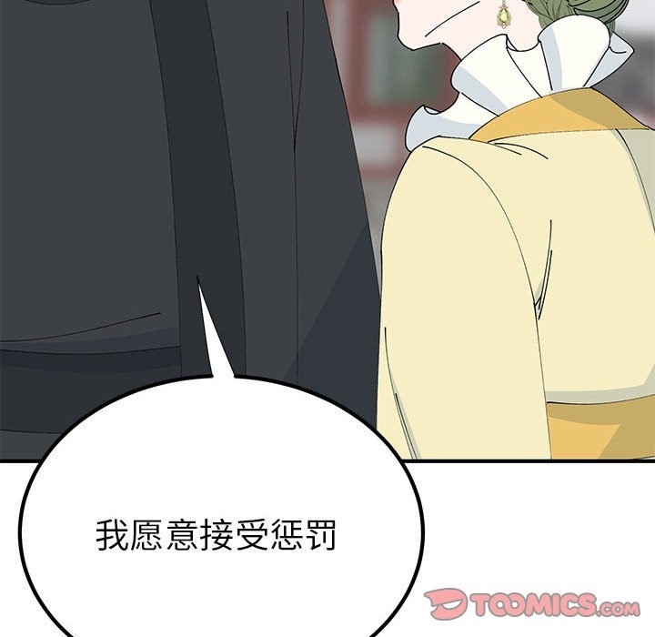 123P - 毒酒