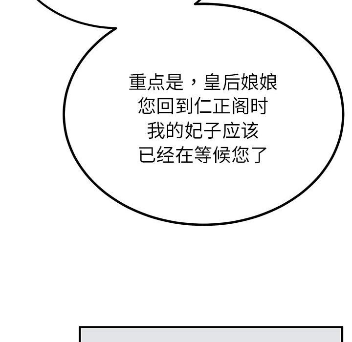 124P - 毒酒