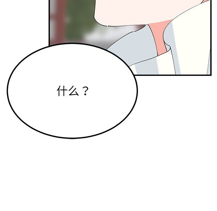 126P - 毒酒