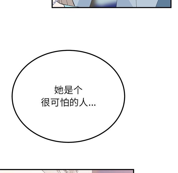 12P - 毒酒