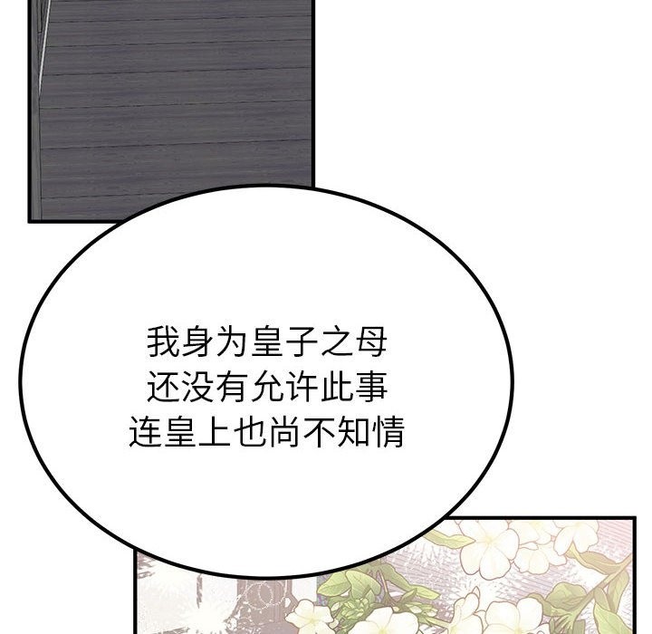 128P - 毒酒
