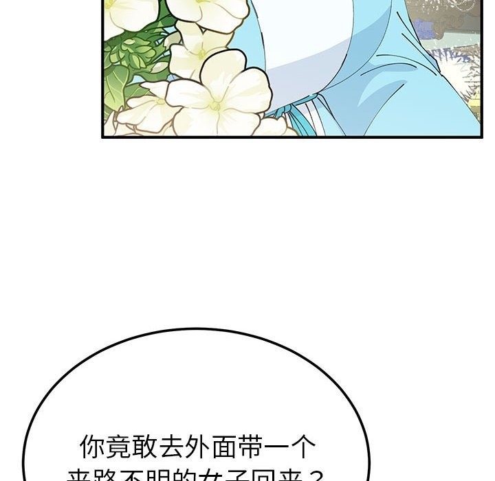 130P - 毒酒