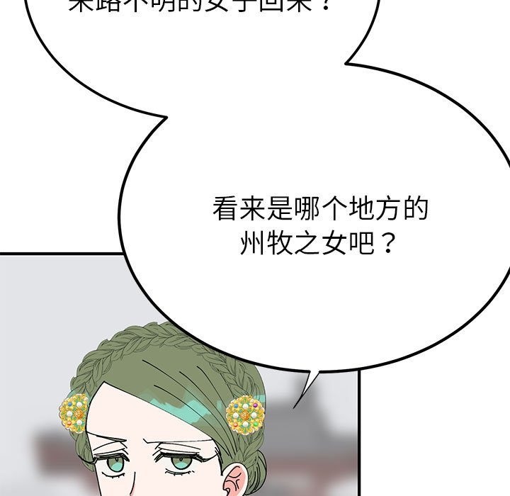 131P - 毒酒