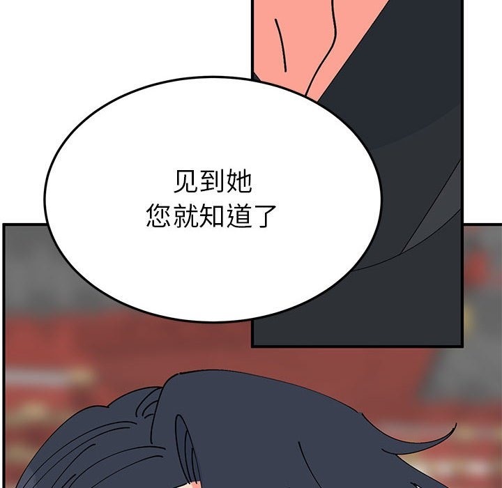 134P - 毒酒