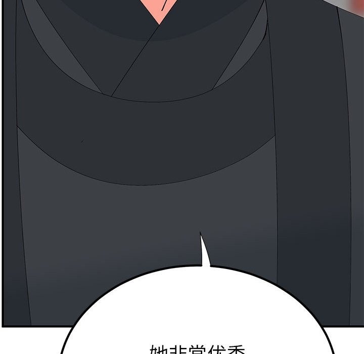 136P - 毒酒