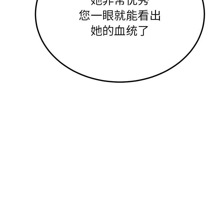 137P - 毒酒