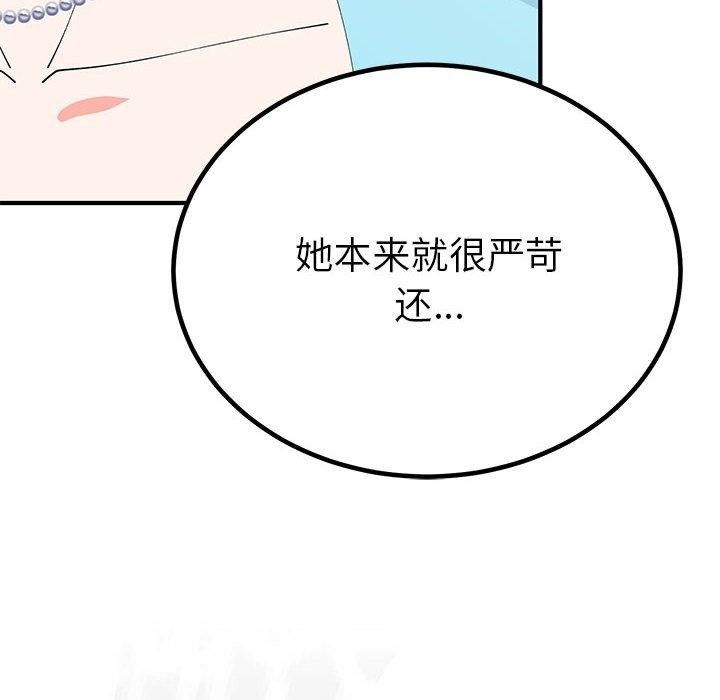14P - 毒酒