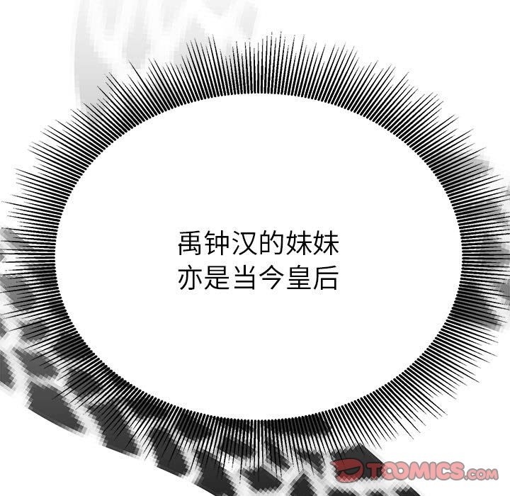 15P - 毒酒