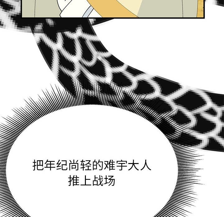 18P - 毒酒