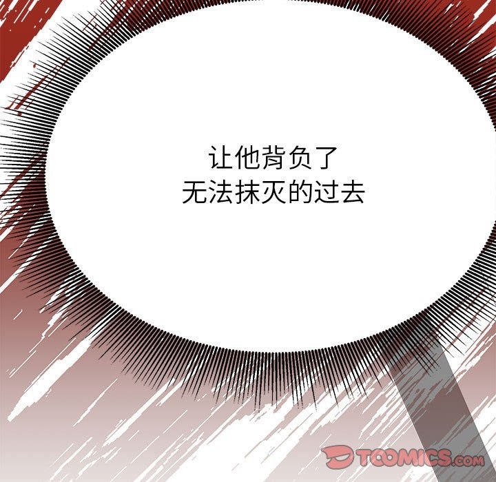 21P - 毒酒