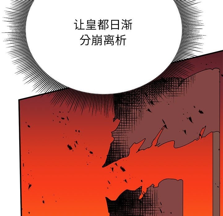 24P - 毒酒