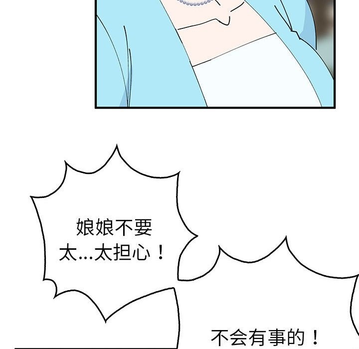 28P - 毒酒