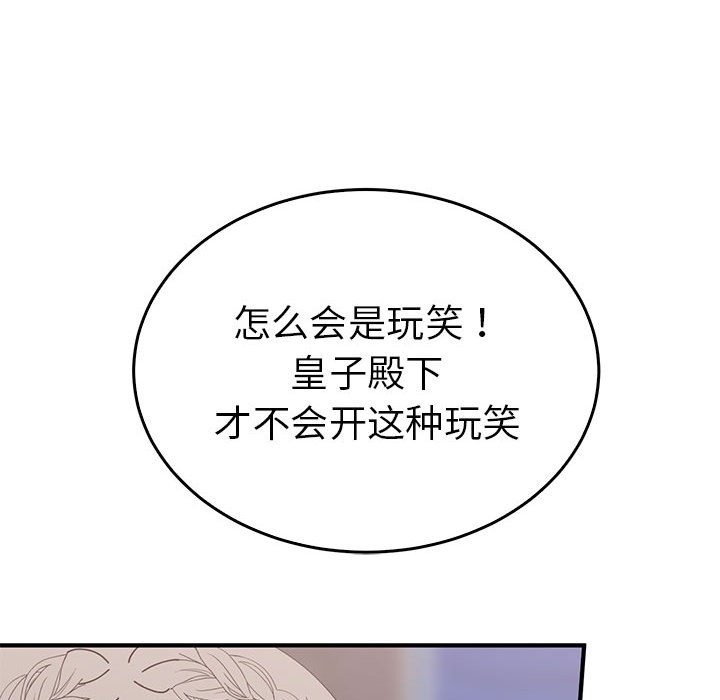 32P - 毒酒