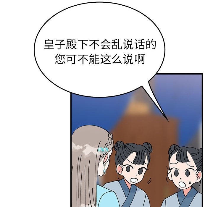 35P - 毒酒