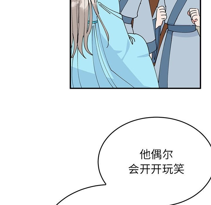 36P - 毒酒