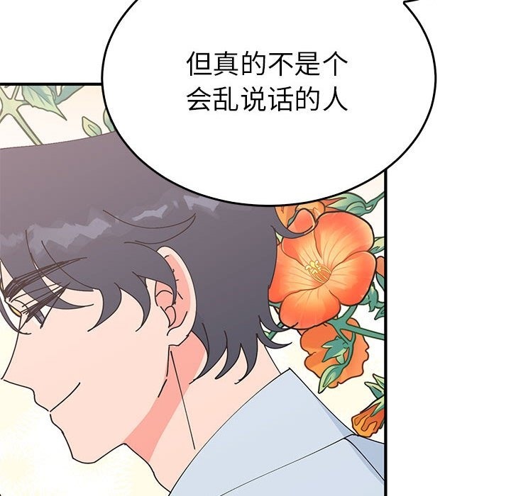 37P - 毒酒